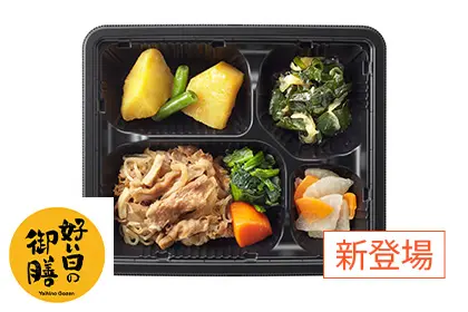 好い日の御膳（お惣菜のみ）[6食コース/月・木に3食ずつお届け]