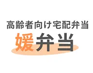 媛弁当